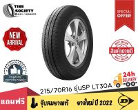 DUNLOP รุ่น SP LT30A ขนาด 215/70R16