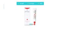 พรีม โนบุ เจล แต้มสิว Preme Nobu Acne Gel ขนาด 5 กรัม