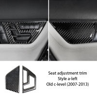 For Mercedes Benz W204 C200K C180 C260 Old C Class Inner Door Bowl Handle Panel Carbon Fiber Decoration 3D Sticker 2007-2013