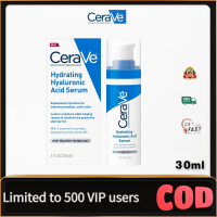 【skin care ของแท้100%】Cerave Hydrating Hyaluronic Acid  /Skin Renewing Retinol /Resurfacing  Retinol   Serum  CeraveSerum 30ml เซราวี ไฮเดรติ้ง ไฮยาลูรอนิค แอซิด เซรั่มบำรุงผิวหน้า เพื่อผิวนุ่ม เรียบเนียน