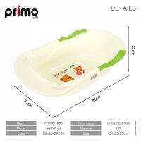 Primo Kids อ่างอาบน้ำเด็ก รุ่น3QSYP-02 ขนาด 51x85x23 ซม. สีเขียว By-AjuShop