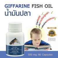 Tipya Shop น้ำมันปลา Fish Oil 500 มก.บำรุง สมอง ลดข้อเสื่อม บำรุงสุขภาพแข็งแรง (90 แคปซูล)