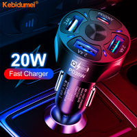 Kebidumei ที่ชาร์จแบตในรถ4 In 1 PD 20W 2.4A USB C เครื่องชาร์จโทรศัพท์ในรถยนต์อเนกประสงค์ Type C อะแดปเตอร์เครื่องชาร์จเร็วหลายพอร์ตสำหรับโทรศัพท์