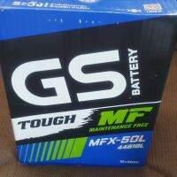 แบตเตอรี่ GS TOUGH MFX - 50L(44B19L) แท้(มิราส,ซิตี้,แจ๊ส,ฟรีด)รับประกัน 1ปี ฟรี ที่แปลงขั้ว