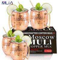 MLIA 550Ml 8 Oes Hammered ทองแดงชุบมอสโก Mule แก้วถ้วยกาแฟแก้วทองแดงชุบแก้วแข็งบริสุทธิ์4หลอดทองแดง