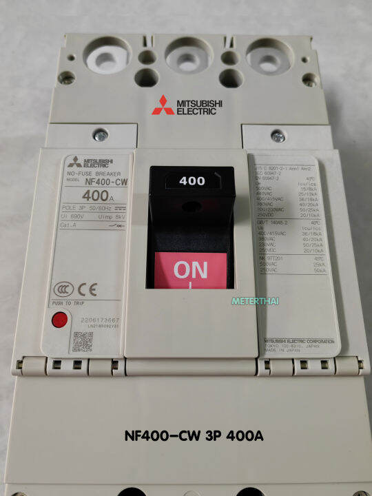 มิตซูบิชิ-เบรกเกอร์-nf400-cw-3p-400a-mccb-breaker