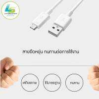 สายชาร์จดาต้า Samsungแท้ (micro) มีสินค้าพร้อมส่ง