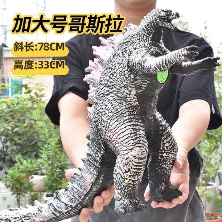 the-gorilla-large-monster-godzilla-soft-plastic-toy-dinosaur-simulation-animal-model-of-male-girl-gifts-for-children