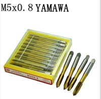 YAMAWA HSS-E เกลียวขลุ่ยตรง M5X0.8 10pcs/lot จัดส่งฟรี