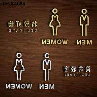 Bayi type toilet door sign mens and womens touch acrylic doorplate creative personality public brand logo make to order