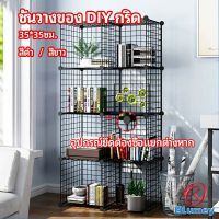 Blumey คอกกรงสัตว์เลี้ยง DIY ออกแบบกรงได้ตามต้องการ  ตะแกรงลวดเหล็กชุบสีพลาสติก   DIY Grid Shelf