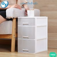 (Wowwww++) Oy กล่องลิ้นชักช่อง กล่องเก็บของ ลิ้นชักเก็บของ Desktop Storage Box ใส่เครื่องเขียน cabinet Plastic พร้อมส่ง ราคาถูก กล่อง เก็บ ของ กล่องเก็บของใส กล่องเก็บของรถ กล่องเก็บของ camping