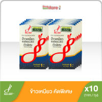 เรดแอนท์ยกลัง(10แพ็ค)ข้าวเหนียว กข6แท้ คัดพิเศษ ขนาดบรรจุ1 กก.