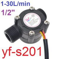 yf-s201 water flow sensor/4 points 1/2 inch 1-30L/MIN interface water heater water dispenser water dispenser Hall flowmeter