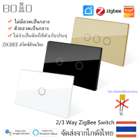 ส่งเร็ว BOIO ZigBee Wall Touch Switch สวิตช์ไฟอัจฉริยะพร้อม Neutral/No Neutral,ไม่มีตัวเก็บประจุ Smart Life/tuya ทำงานร่วมกับ Alexa,Hub ที่จำเป็น