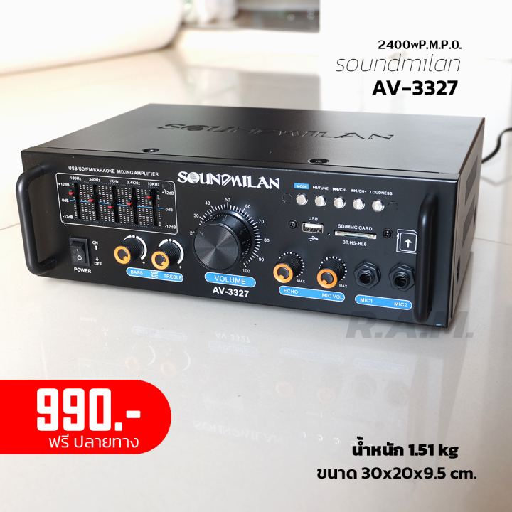 พาวเวอร์แอมป์จิ๋ว-soundmilan-ร่น-av3327