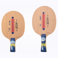 Original Yinhe milky way W-6 (Loop King) table tennis blade table tennis rackets table tennis racquets ping pong paddles