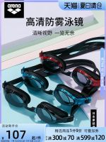 2023 Arena Genuine Group na Arena Swimming Goggles Imported Waterproof and Anti-Fog High-Definition Men and Women Adult Large Frame Comfortable Swimming Goggles Equipment