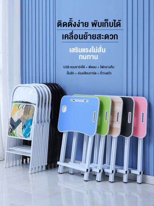 umpieโต๊ะพับได้-โต๊ะเรียนหนังสือออนไลน-โต๊ะอเนกประสงค์-โต๊ะวางของ-โต๊ะกินข้าว-โต๊ะปิคนิก-พับครึ่งได้