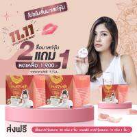 ( 2 เเถม 1 ) Realcream มาร์คจุ้ฟ Amazing Milk &amp; Gold  30 กรัมx2  เเถม มาสก์จุ๊บเล็ก ( 10 กรัม )  1 ชิ้น ฟรี !!!ส่งฟรี !!