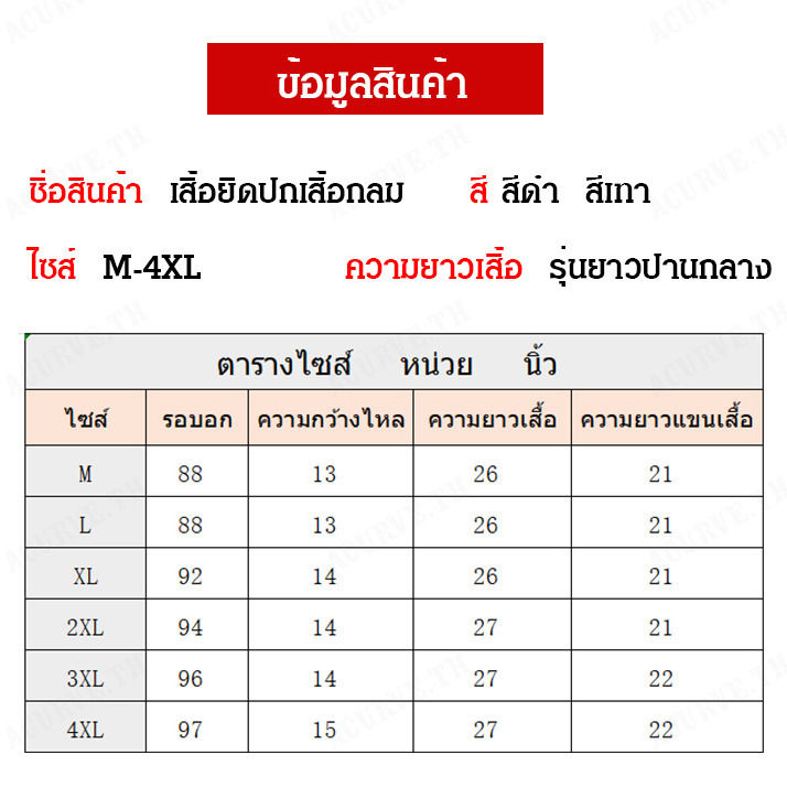 acurve-เสื้อผ้าเสื้อยืดคอกลมสไตล์ใหม่ไม่เป๊ะเปี๊ยะช่วงเวลาใหม่เนื้อผ้าดี