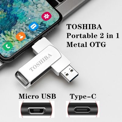 🔥จัดส่งฟรี + COD🔥Toshiba 2 In 1 OTG Metal 512GB Type-C Micro USB Dual USB Flash Memory Drive USB 2.0