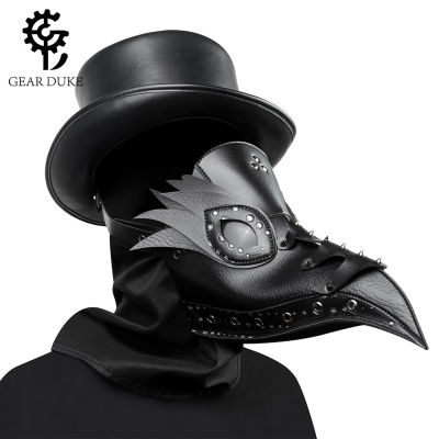 Halloween European And American Plague Doctor Mask Cosplay Holiday Party Ball Performance Props Headgear