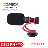 COMICA CVM-VM10II RED Micro Compact Directional Condenser Shotgun Video Microphone ไมโครโฟน รับประกันศูนย์  1ปี