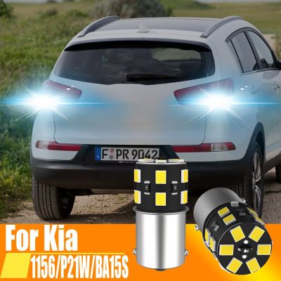 2x P21W LED Reverse Light Back Up Lamp 1156 7506 BA15S R10W White Rear Fog Bulb 12v For Kia Sportage Rio Sorento Ceed SW Picanto Bulbs  LEDs HIDs