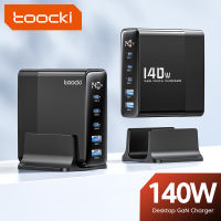 กระดานแผ่นปะตั้งโต๊ะหัวชาร์จแกลเลียมไนไตรด์140W ของ Toocki