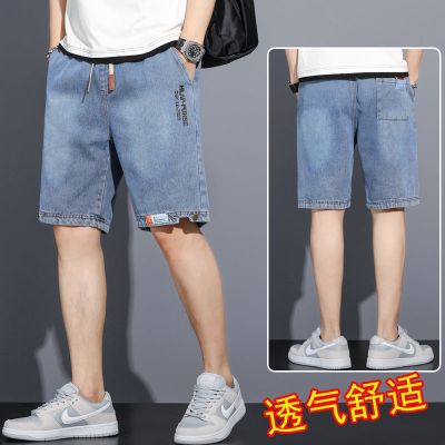Mens Denim Shorts Summer Thin Style Trendy Loose Casual Outer Wear Street All-Match Five-Point Pants A560