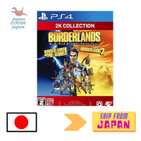 เพลย์สเตชัน [PS4] คอลเลกชัน2K Borderlands คอลเลกชันดีลักซ์คู่ [คะแนน CERO "Z"]