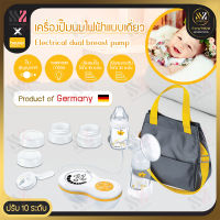 ?พร้อมส่ง?Beurer เครื่องปั๊มนมไฟฟ้า ปั๊มคู่+ปั๊มเดี่ยว เครื่องปั๊มนม ลิขสิทธิ์แท้ จาก ประเทศเยอรมนี ปรับได้ 10 ระดับ นุ่มนวน ธรรมชาติ