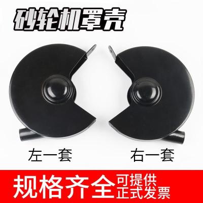 New Desktop Grinder 200mm250mm Cover Shell Cover Eyewear Accessories West Lake Grinding Wheel