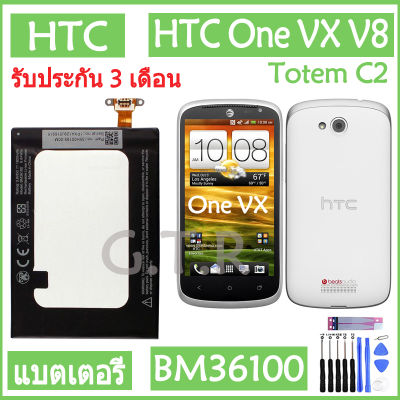แบตเตอรี่ แท้  HTC One VX V8 Totem C2  battery แบต BM36100 1800mAh รับประกัน 3 เดือน