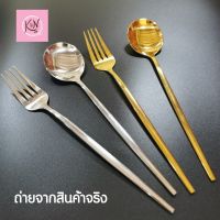 [ สินค้าพร้อมส่งจากไทย ] ช้อนส้อมเกาหลี งานสแตนเลสแท้ ช้อนเกาหลี ส้อมเกาหลี ช้อนส้อม ช้อน ส้อม ช้อนสแตนเลส มีดสแตนเลส