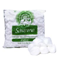 COTTON BALLS สำลีก้อน ตรารถพยาบาล สำลีบริสุทธิ์ 100% (0.35) 450 กรัม 1 แพ็ค