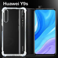 P❤️M เคส หัวเว่ย วาย9 เอส Silicone Case For Huawei Y9s  (6.59)