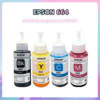 EPSON 664 หมึกแท้ 100% ไม่มีกล่อง ใช้กับเอปสันรุ่น L120/L360/L121/L310/L405/L1300/130/110/L11