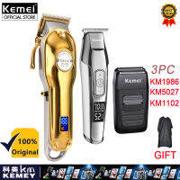 Kemei 2500MA Professional Electric All Metal hair clipper LCD Digital cordless hair clipperclipper ชุดเครื่องตัดผม km1986 + km5027 + km1102 + ฟรีผ้าพันคอตัดผม