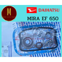 ประเก็นชุดใหญ่ DAIHATSU MIRA EF650 650CC ประเก็นฝาสูบไฟ(70.0MM)ยี่ห้อ oshikawa มะลิอะไหล่