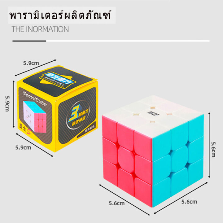 maiya-พร้อมส่ง-ของเล่น-ลูกบาศก์รูบิคสามลำดับ-warrior-rubik-รูบิค-เกรด-aaa-3x3x3-ความเร็วระดับมืออาชีพ-ลูกบาศก์-หมุนลื่น-ไม่สะดุด-ที่สองลำดับที่สามลำดับที่สี่และลำดับที่ห้าเกมปริศนาพัฒนาการ