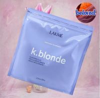 Lakme K.Blonde Bleaching Clay 450 g ผงฟอกเนื้อสัมผัสคล้ายดินน้ำมัน ยก 6 ระดับ