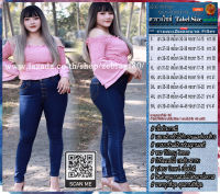 กางเกงยีนส์ขาเดฟ เอวสูง ผ้ายืดกระดุม สียีนส์น้ำเงินเข้ม ZEBRAGF80 a.64