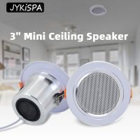 Mini In-Ceiling Speaker 12W HiFi Stereo Loudspeaker Background Music System Public Address Background Audio Bathroom Restaurant