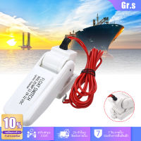 12v เรือไฟฟ้าอัตโนมัติ Marine Bilge Pump Float Switch ตัวควบคุมระดับน้ํา DC Flow Sensor Switch