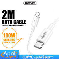 สายชาร์จ REMAX รุ่น RC-183c สายชาร์จเร็ว TYPE-C to TYPE-C รองรับกระแสไฟออก 5A แรงดันไฟสูงสุด100W สายชาร์จมือถือ