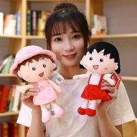 คุณภาพสูง Chibi Maruko จังต้นฉบับของเล่นกำมะหยี่ยัดไส้ตุ๊กตาผ้ากำมะหยี่ของเล่นของขวัญวันเกิดสำหรับเด็ก