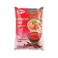 [ส่งฟรี!!!] เอโร่ พริกขี้หนูสวนป่น 1000 กรัมaro Ground Chilli 1000 g