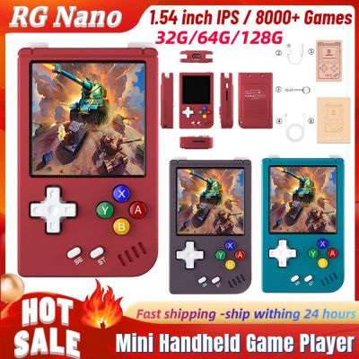 【YP】 ANBERNIC RG Handheld Game 1.54in Console Linux System Metal 8000  Games